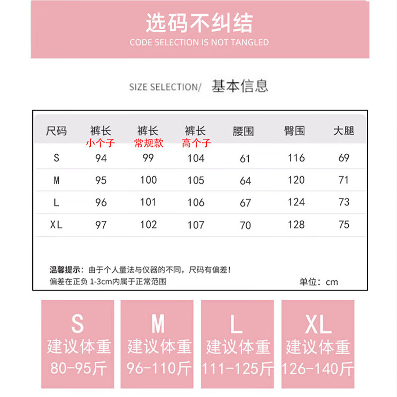 俞兆林奶芙阔腿裤女夏季新款小个子高腰垂感慵懒山本裤冰丝薄款休闲裤 白色 【凉感轻薄巨抗皱】 S 【推荐80-95斤】