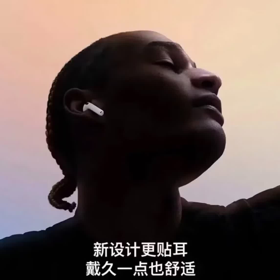 【限时优惠】充新国行适用于AirpodsPro3代2代1代主动降噪Airpods2代3代4代入耳式无线蓝牙耳机 Airpods4代 充新未使用【库存机】