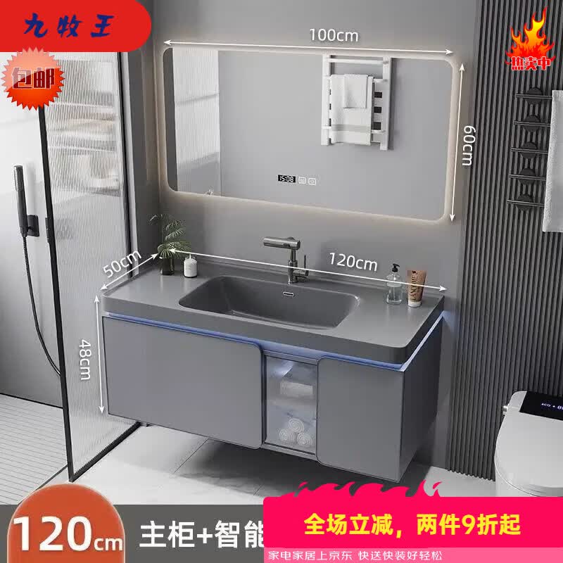 九牧王（joxod）2024新款陶瓷智能一体浴室柜组合卫生间洗脸盆洗漱洗手盆 新款铝合金封边-智能方镜(不可储物) 70cm陶瓷一体盆+限时赠送飞雨龙头