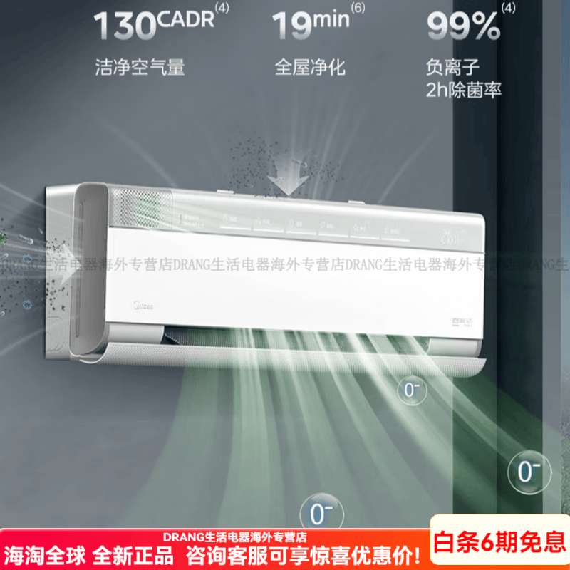 美的（Midea）空气机大1.5匹一级壁挂式壁挂冷气变频冷暖新风无风感除菌T3空调 大1.5匹 极地白