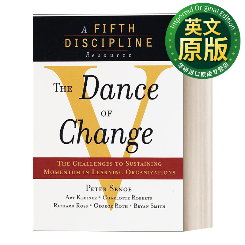 变革之舞:在学习型组织中保持势头的挑战 英文原版 the dance of