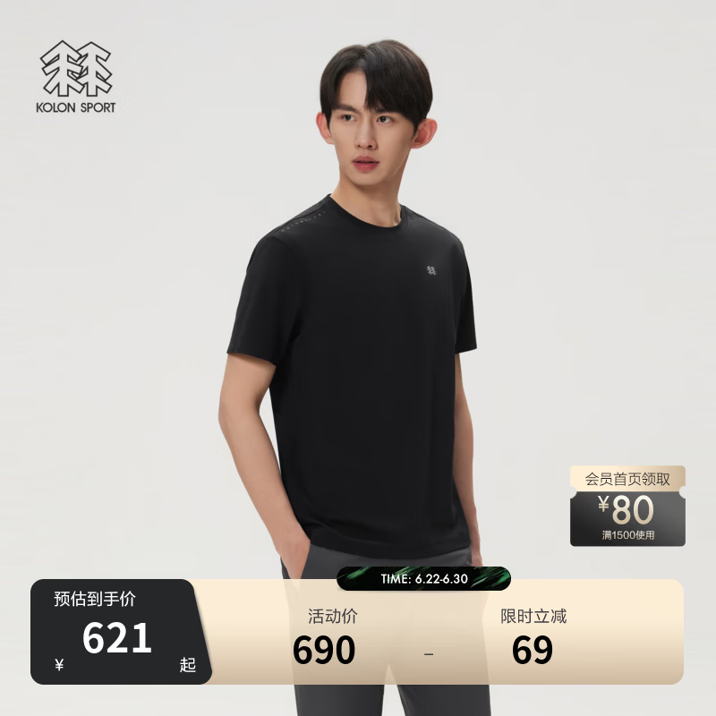 KOLON SPORT/可隆SECO圆领T恤 男士户外消臭防晒UPF50+吸湿速干短袖上衣 LHRT6MTT27-BK 黑色 XL 180/100A