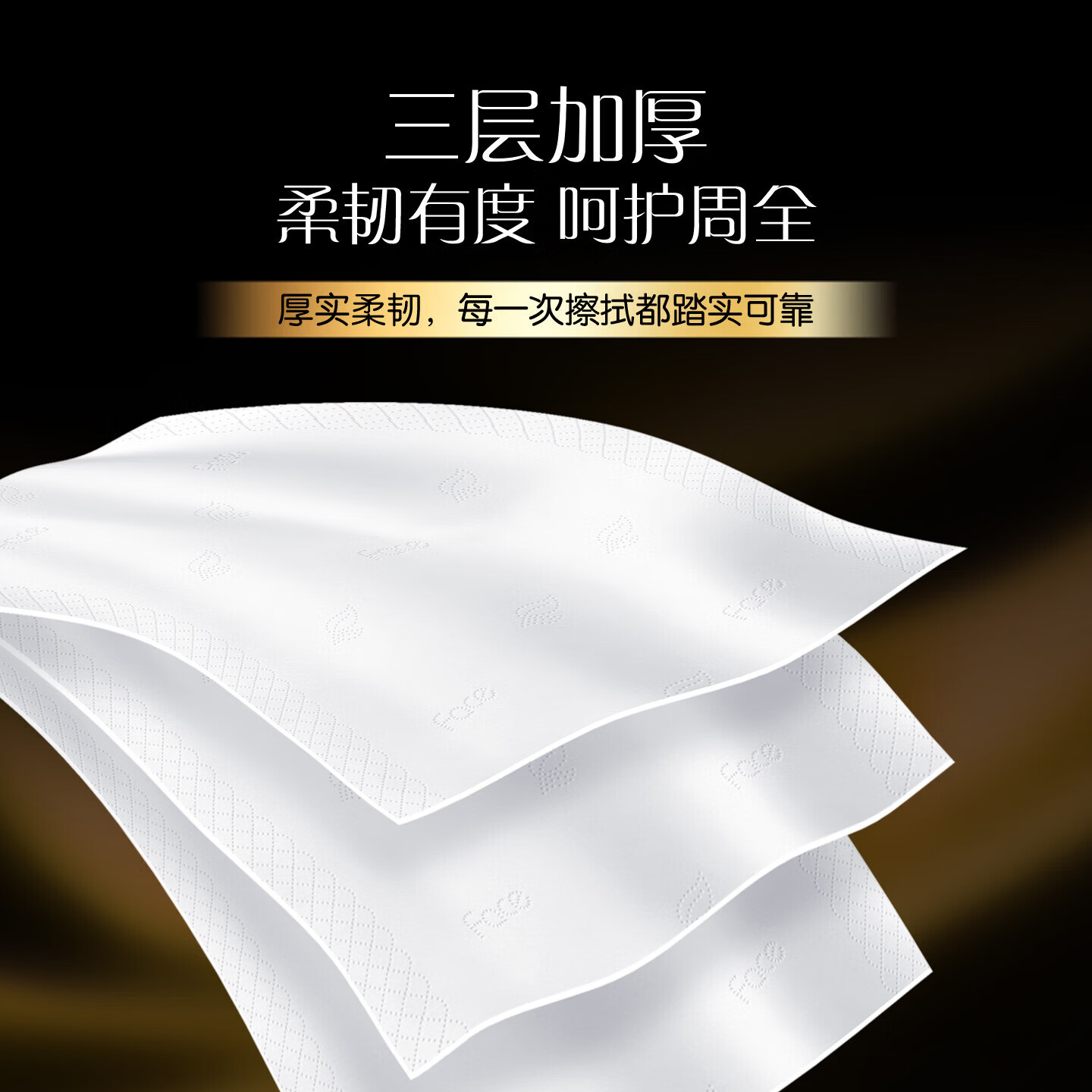 洁柔抽纸黑Face可湿水高端加厚柔韧型家用面巾纸擦手纸卫生纸餐巾纸 3层 100抽*20包
