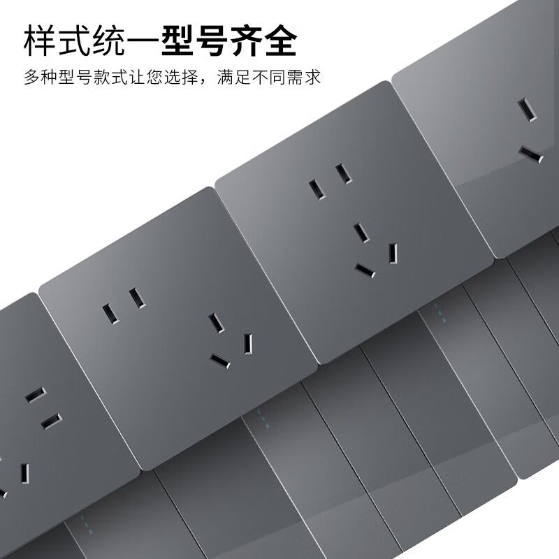 7M国际电工开关插座面板家用86型暗装灰色五孔二三插usb电脑插座三孔空调 一开五孔单控