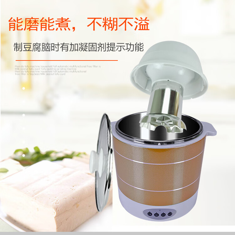 壬龙新型智能磨豆浆豆腐花豆浆豆腐机小型家用制酸奶甜酒酿蒸饭煲汤 银色 1.8L