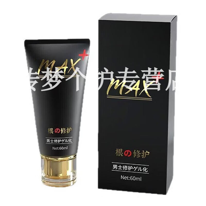 太守遗方龙潜膏正品老年可用快速起效无伤害重拾年轻雄风产后盆底肌修复 5瓶 囤货装 【品牌直售】
