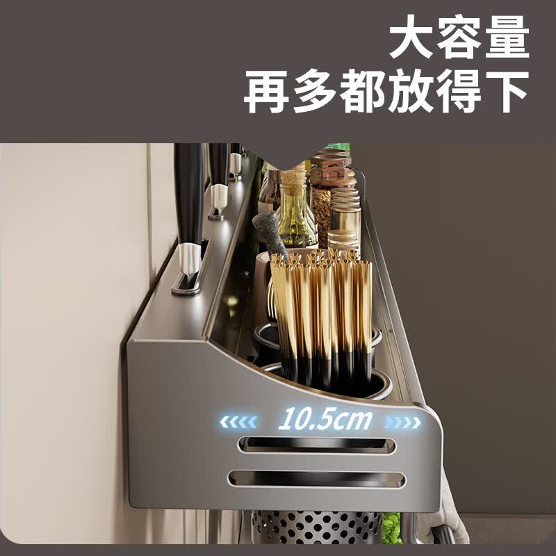 厨房置物架免打孔家用壁挂式调味料筷子刀架用品大全多功能收纳架 80cm双杯·5刀槽+7挂钩