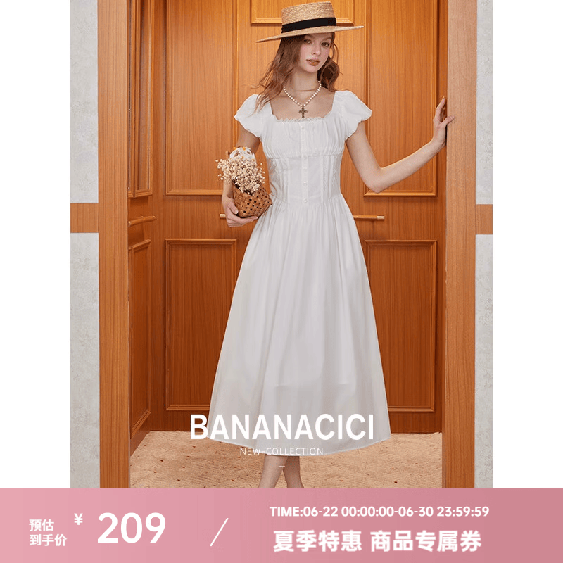 banana cici2025年夏季新款法式方领拼接蕾丝花边泡泡袖A字连衣裙C252LY597 白色 M
