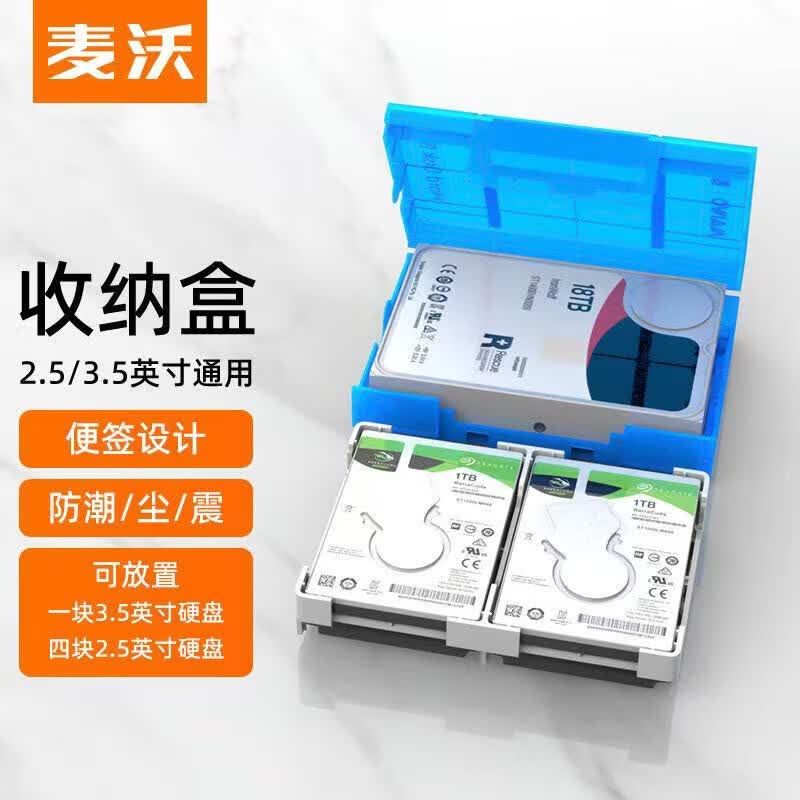希捷（SEAGATE）定制赠品 USB3.0 3.5英寸电脑外置固态机械硬盘 存储盒子EC-5351C 