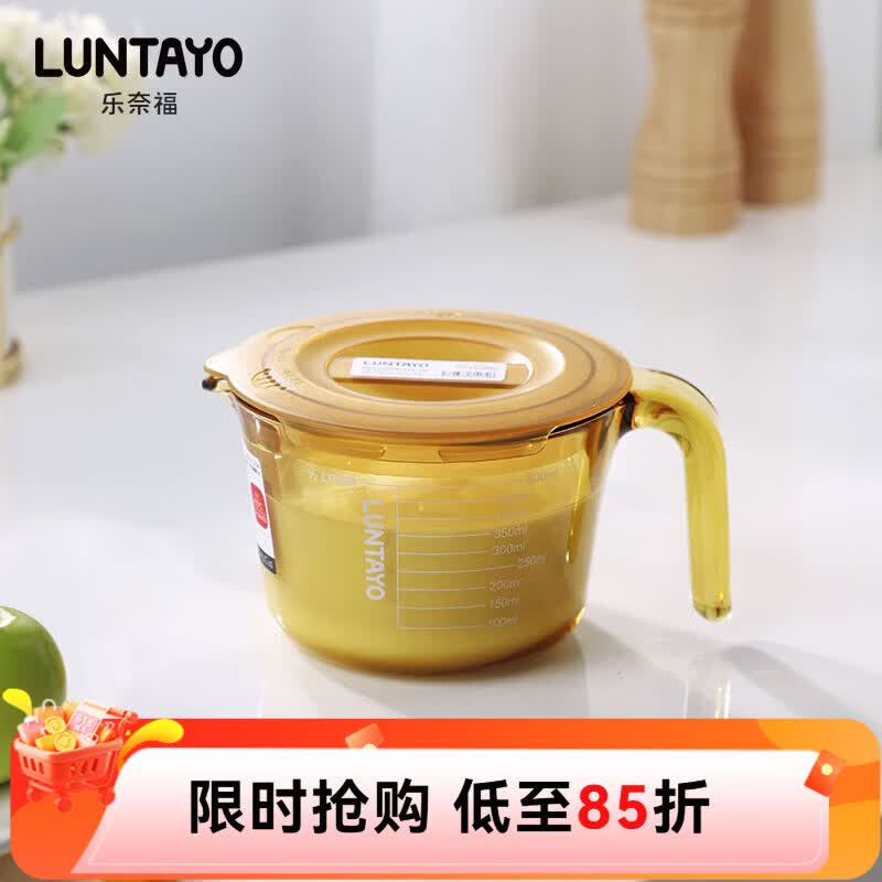 LUNTAYO高硼硅加厚耐热玻璃量杯带刻度烘焙打蛋杯面粉碗 棕色500ml带盖