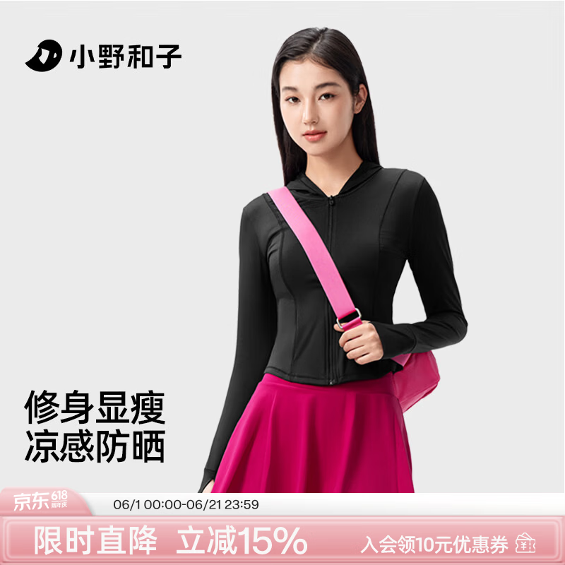 小野和子【特惠】凉感防晒衣女连帽夏款透气防晒服防紫外线外套修身显瘦a4 连帽款【薄雾灰】 L