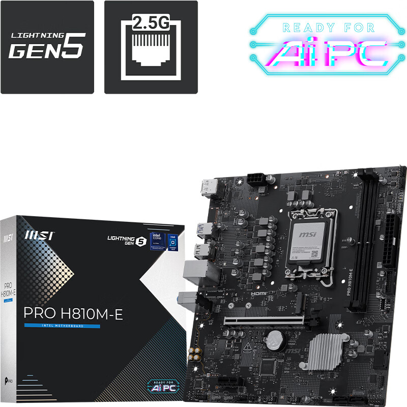 微星 H810 PRO M E DDR5 图 4