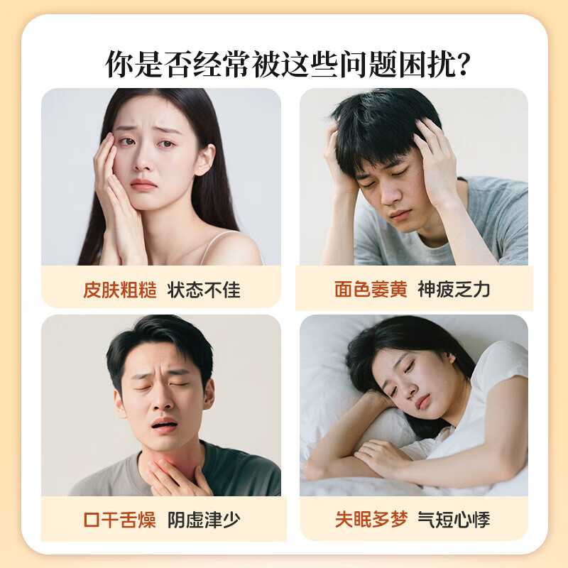 图 8