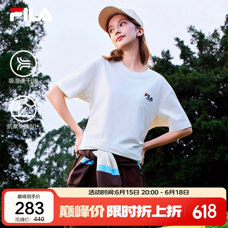 FILA 斐乐情侣短袖T恤2026夏季吸湿速干男女时尚圆领休闲防晒半袖上衣