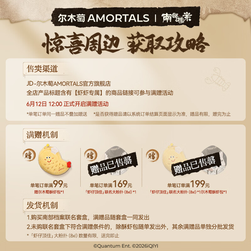 尔木萄丁禹兮同款原生系列OK底妆工具套盒拇指粉扑美妆蛋粉底刷粉饼扑 「小糖豆」mini粉扑 5枚