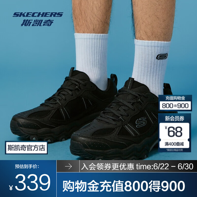 斯凯奇（Skechers）云野丨徒步鞋男女户外防护抓地耐磨运动跑步鞋运动鞋180125 【男款】全黑色/BBK 41