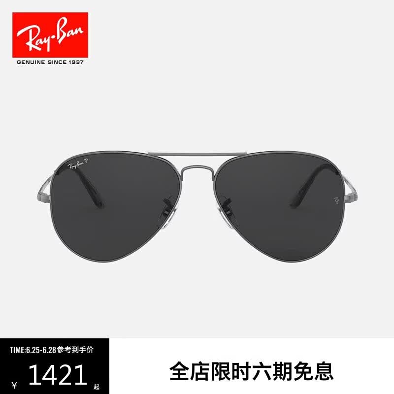雷朋（RayBan）飞行员系列太阳镜男女款开车墨镜防晒眼镜0RB3689