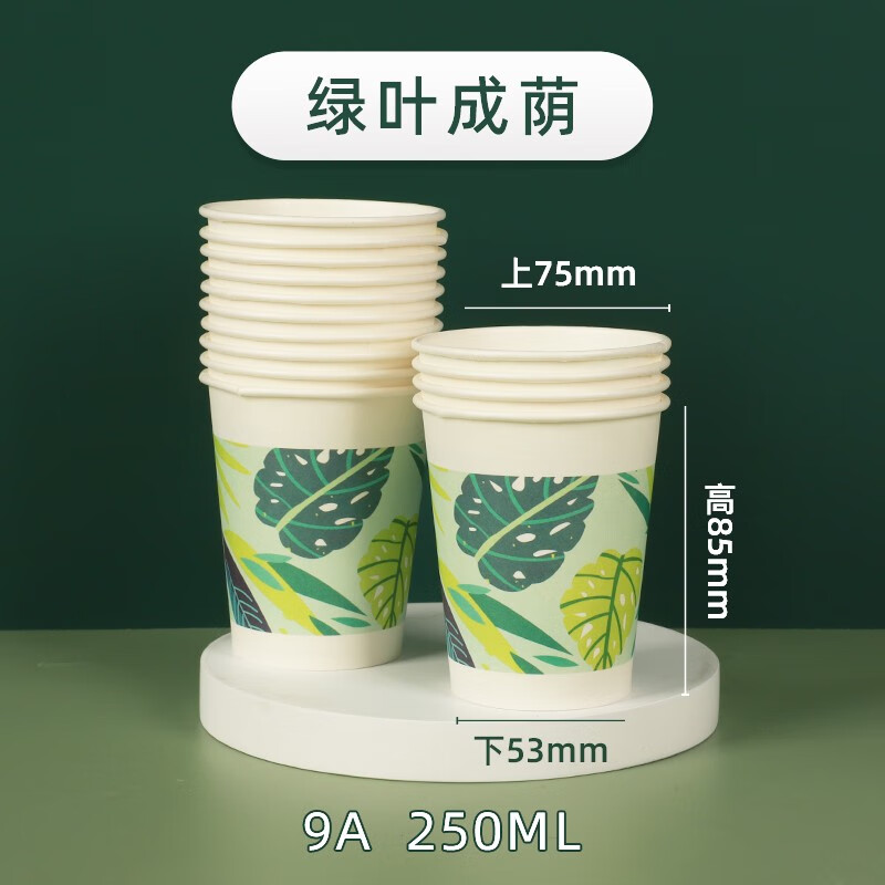 ʢ�����ݣ�SHENG SHI XIANG RONG��һ����ֽ������ӡ��LOGO�Ӻ�������ֽ���Ӷ�����ҵ�칫��ˮ�� �ֻ�������Ҷ����100ֻ