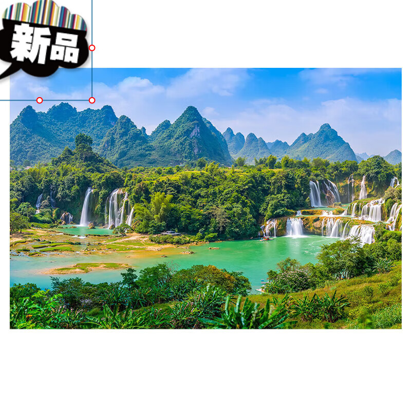 流水生财山水画有山有水客厅装饰大自然沙发背景墙贴纸风景瀑布画 图1