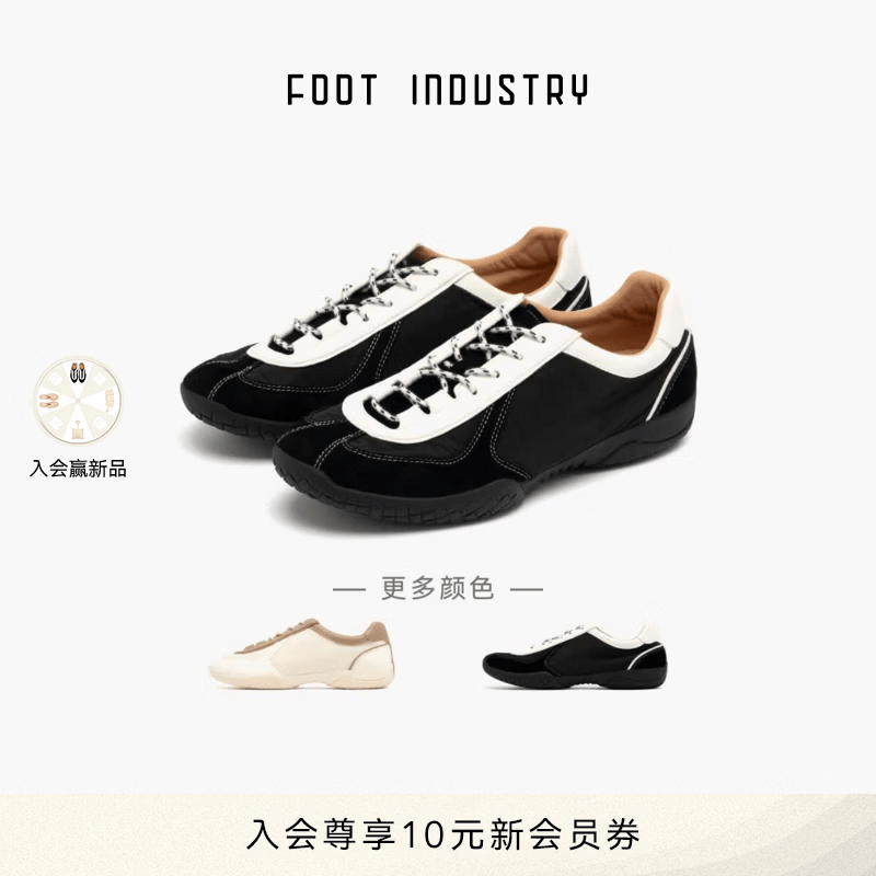 FOOT INDUSTRY 足下工业 「2026新款」云感尼龙德训鞋男女同款舒适休闲 黑色 37