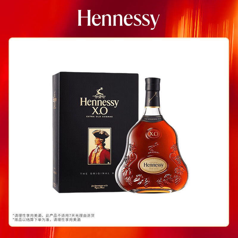 轩尼诗（Hennessy）XO 干邑白兰地 法国进口洋酒 700ml 礼盒