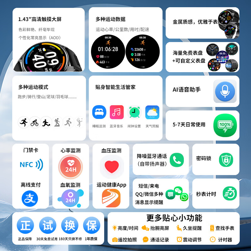 莱思帝智能手表男士2026新款心率血压血氧睡眠健康监测蓝牙接打电话离线支付长续航跑步防水运动watch 高贵黑+三株钢表带 健康监测+运动模式+离线支付 高硬度合金机身