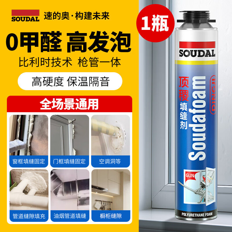 速的奥发泡胶泡沫胶填缝剂高密度聚氨酯填充膨胀发泡剂保温防水 1瓶_【0甲醛___顶稷环保型】高发泡_隔音保温-枪管两用