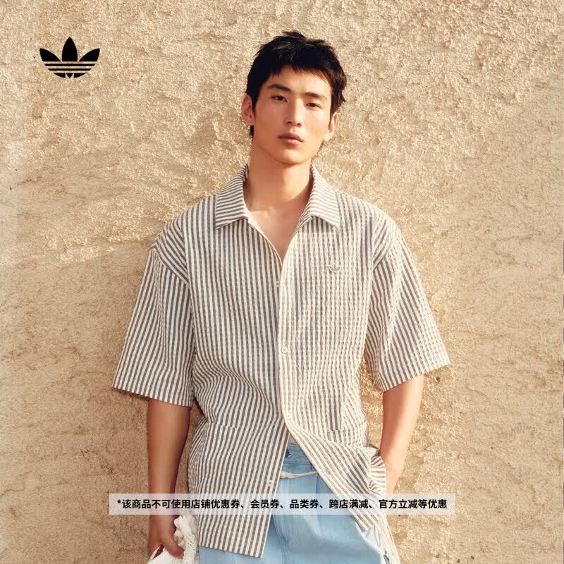 adidas南法假日度假风竖条纹运动短袖衬衫男装夏季阿迪达斯三叶草   卡其棕/汉玉白   M