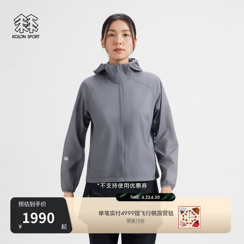 KOLON SPORT/可隆户外休闲衣 女士透湿抗皱M/2040//LT WIND_W2防风夹克 LKJK6AN166-VI 紫罗兰色 M 165/88A