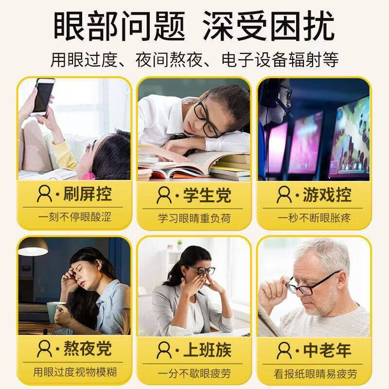 海氏海诺迪舒恩叶黄素滴眼液缓解眼干眼涩眼疲劳干涩红血丝模糊润眼眼药水 15ml眼部护理液 迪舒恩叶黄素滴眼液人工泪液