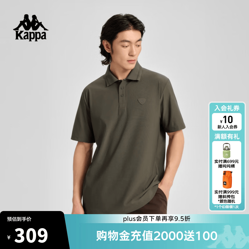 卡帕（Kappa）背靠背运动polo衫男2026新款凉感透气宽松休闲短袖t恤潮K0G32PD50 鳄鱼棕-6576 L