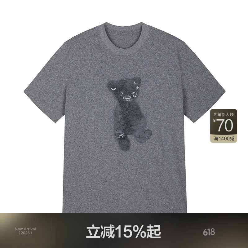 江南布衣(JNBY)【商场同款】26春夏新品T恤宽松棉质圆领休闲短袖H型5Q2111840 072/中杂灰 M