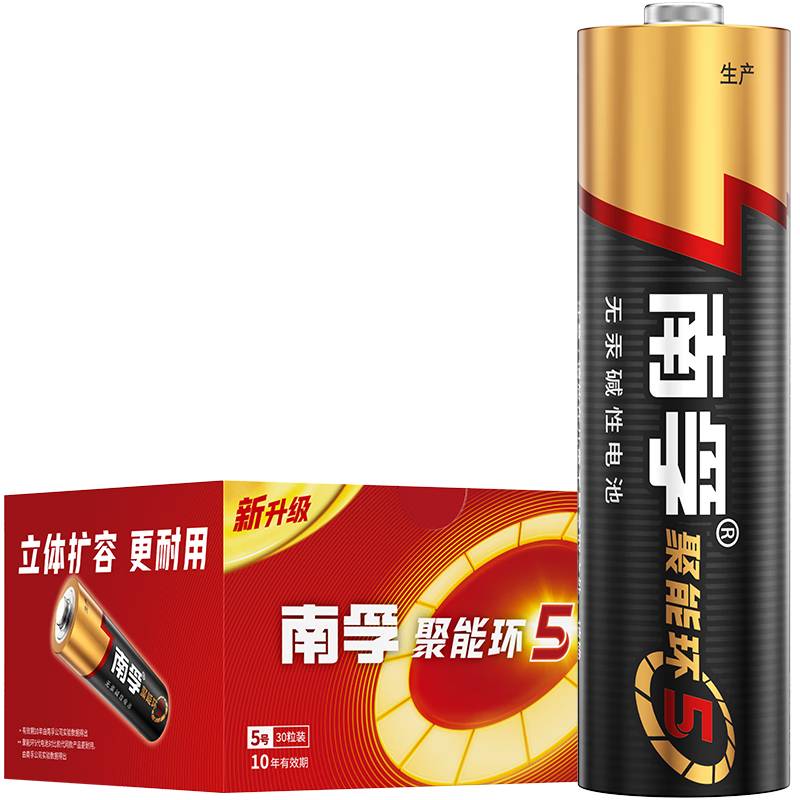 南孚5号电池30粒 五号碱性 聚能环5代 适用耳温枪/血糖仪/鼠标/遥控器/血压计/挂钟/指纹锁/玩具等