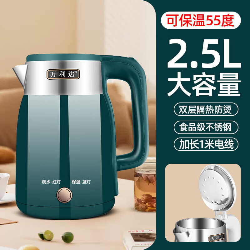 ﲻֵˮԶϵ籣µȺ˫һˮ 2.5L ɫ++ӳԴ2 46.9Ԫ