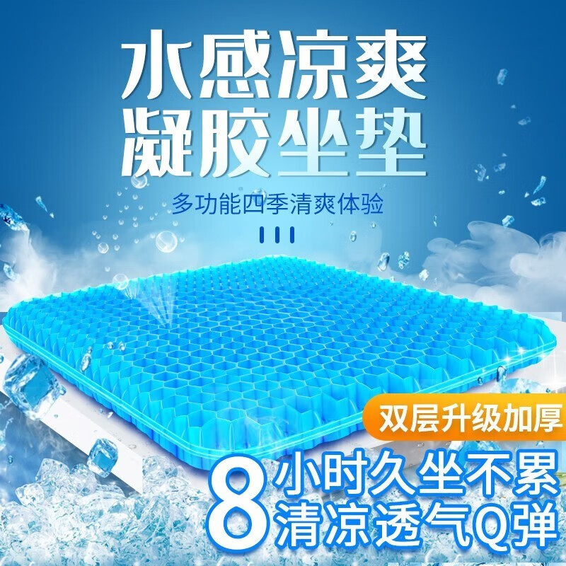 京东座垫历史价格查询|座垫价格比较