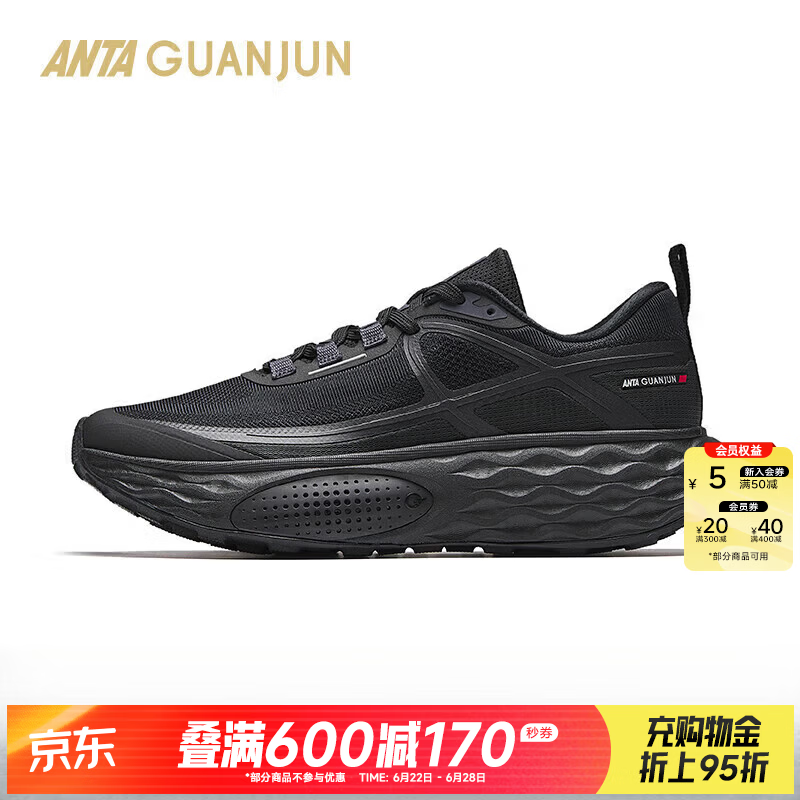 安踏（ANTA）冠军乘风1V2 | 户外跑鞋震稳定耐久男女缓运动鞋112546620 【男款】基础黑-1 41 (255mm)