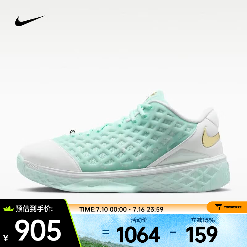 耐克（NIKE）26年夏季新款KOBE III LOW PRO男子缓震轻盈抓地回弹经典篮球鞋 IX2017-100 44.5