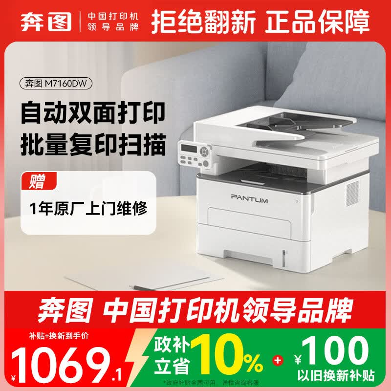 打印机是不是个坑？2022年家用打印机推荐，什么品牌的打印机更好用？