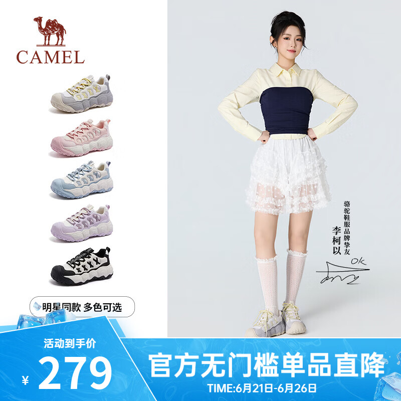 骆驼（CAMEL）【李柯以同款】柠萌2代丑萌鞋2026新款厚底休闲鞋登山鞋徒步鞋 L26S202119米白/黄/灰 37