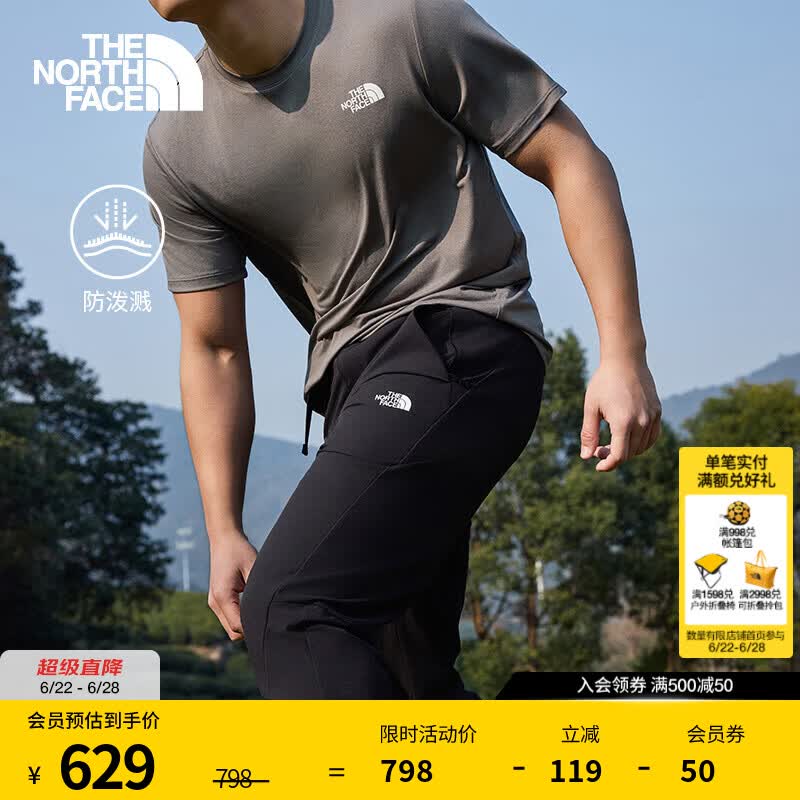 北面（The North Face）速干长裤男运动长裤徒步裤舒适防泼溅裤子休闲户外26春夏款|7WCV 4H0/宇宙黑 XL/180