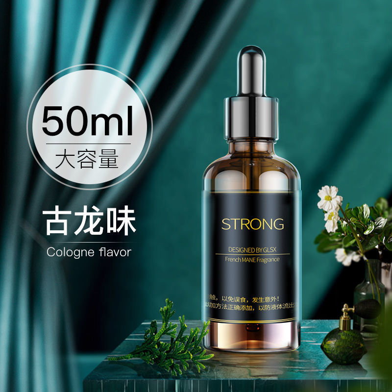 KETAOQI车载香水补充液汽车内古龙香薰精油车用香持久浓香 0酒精【桂花香味】10ML/三瓶装