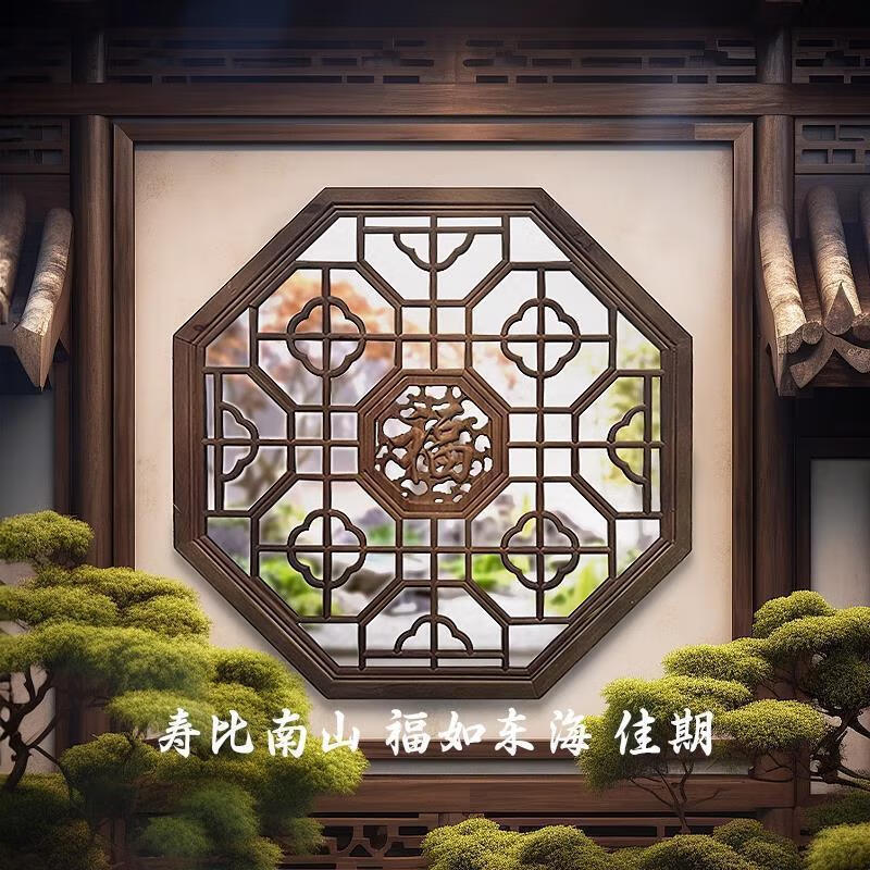 唐律东阳木雕实木花格镂空中式窗花格栅雕花板花窗中式仿古镂空花格 80*80cm八角福如东海