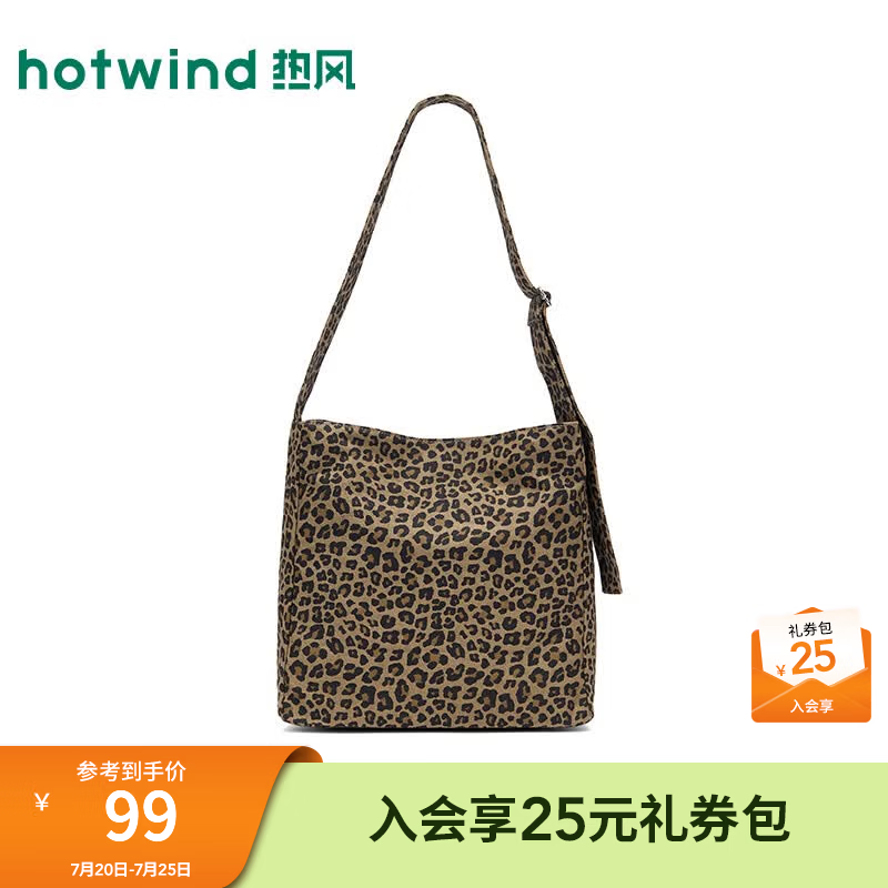 热风（Hotwind）2026年春季新款女士布面可调节斜挎单肩包豹纹大容量帆布包包 24花色 F