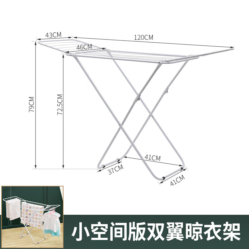 小米石晾衣架落地翼形落地折叠晾衣服架室内阳台翼形简易家用毛巾凉晒