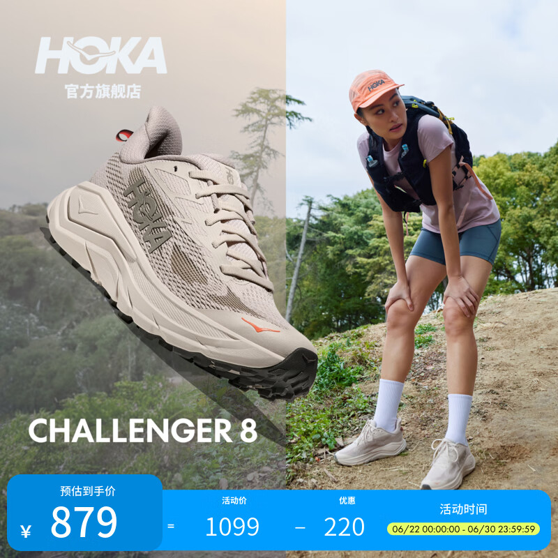 HOKA男女款夏季挑战者 8全地形跑步鞋CHALLENGER 8轻便户外耐磨 石灰白/冷隧灰-女款 38