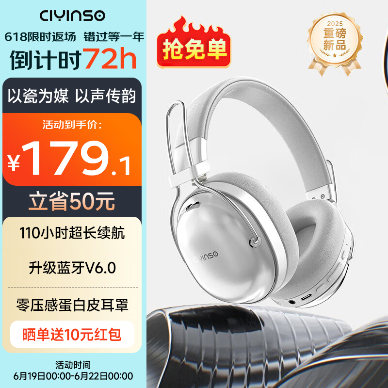 瓷音未来Mars Max真无线主动降噪头戴式蓝牙耳机HiFi超长续航游戏音乐耳麦大湾鸡礼物适用于华为苹果 Mars Max标准版