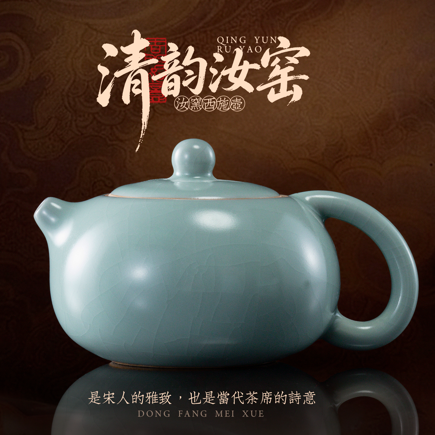 悟道莲花天青色汝窑茶壶西施壶大容量单壶陶瓷功夫茶具家用喝茶套装泡茶壶