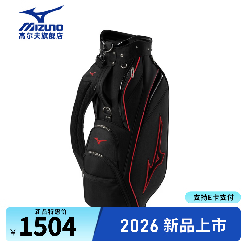 美津浓（MIZUNO）高尔夫球包男士标准球包全新26款NX6系列Golf轻量便携球杆包 5LGC260162 黑红色