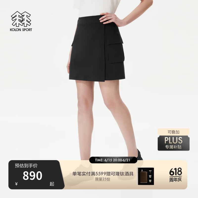 KOLON SPORT/可隆户外休闲裤 女士防泼水防风CORDURA裙裤 LKHP6MT596-BK 黑色 L 170/78A