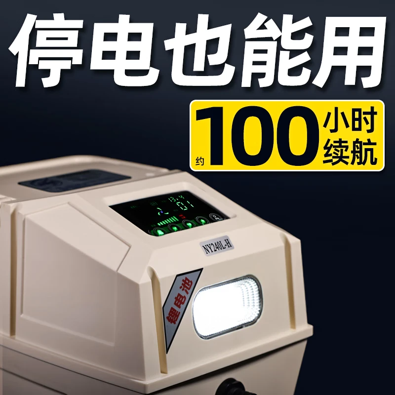 老漁匠交直流增氧泵大功率充電兩用沖打氧機器魚缸海鮮魚池養(yǎng)魚賣氧氣泵 500W十六孔分流-鋰電池-高端版】400斤內(nèi)魚